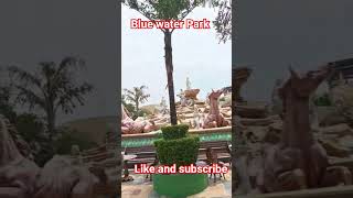 Blue water Park#letestsong #letestviralvideo #cutebaby #music #cute #newsong