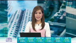 TVB日日有樓睇｜2023年02月08日｜港鐵小蠔灣車廠｜鴨脷洲弦岸｜工廈買賣｜物業遺產｜按揭｜業權｜繼承人