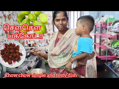 🍐Chow chow simple and testy dish cookking video #chowchow #pakkoda #recipes #@Ruthranfamily