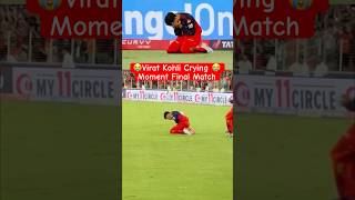 😭Virat Kohli Crying RCB Winner🏆 #tataipl  #rcbfans  #virat#rcbvspbks #emotional #cricket #ipl #Sad