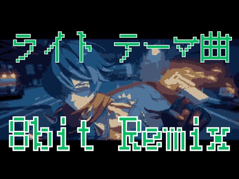 Zenless Zone Zero - Lighter "TKO" (8-bit REMIX) │ Character Demo