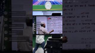 Class 10th Math By:-Er.Waquar Sir #maths #mathematics #easylearning #trending #viralvideo #education