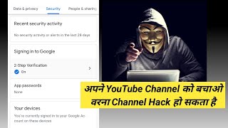 YouTube Two Step Verification Mobile Se Kaise Set Kare 2021 | Two Step Verification YouTube Channel