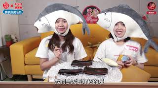補新鮮燒津系列