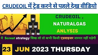 23 JUN CRUDEOIL| NATURAL GAS| ANALYSIS THURSDAY ANALYSIS