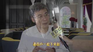 超神速都更! 2年145位地主整合完畢