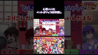ぷりっつくんの返しが面白すぎ🤣 #すとぷり #amptak #めておら #STPR紅白合戦