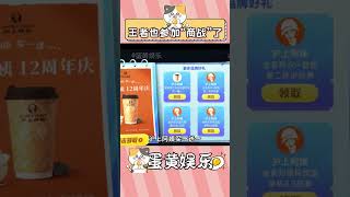 小王你藏得夠深的啊#王者榮耀 #萬萬沒想到