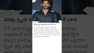 #Vishal #ActorVishal #VishalInjury #VishalHero #VishalNews #TollywoodNews #KollywoodNews #VishalFans