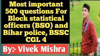 Most important Questions Block statistical officer (BSO), Bihar police BSSC CGL 4 #bssccgl4 #bssc 