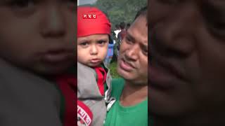 শিশুরাও বোঝে বিজয়ের মানে #victoryday #16thdecember #victorychild #somoytv #shorts