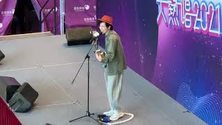 高暉LK 《一人搖擺派對》~2021/12/12@置富都會『新人大熱唱2021』