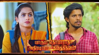 Ayyanar Thunai Promo | June 30th Episode | Vijaytv