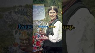 "Великі Українці". Катерина Білокур. #українці #україна