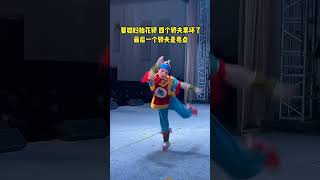 娶媳妇抬花轿，四个轿夫累趴了😄😄#戏曲#弘扬传统文化#豫剧