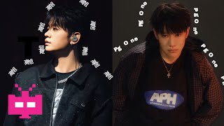 王唯楚PGONE X 高旭新歌《冻结的诺言》LYRIC VIDEO 💯 💯 💯