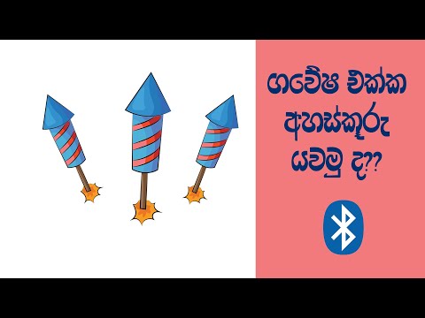 Gavesha With Sky Rocket Launcher Full Video | ගවේෂ එක්ක අහස්කූරු යවමු! 😍😍