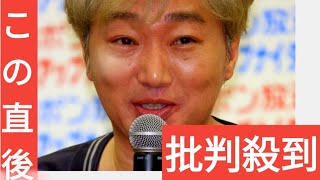 《浅黒マッチョに激変》スピードワゴン小沢が慶應大生になっていた！　自粛生活1年半の“中身”