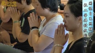 2017法鼓山社工舒活二日營圓滿