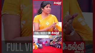 UPSC EXAMS: 100-க்கு எத்தனை மார்க் வாங்குனா கலெக்டர் ஆகலாம்? - Nithya Selvakumar| #shorts