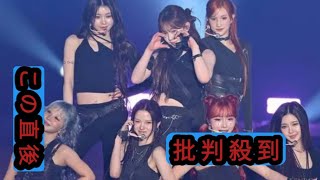 Kep1er、魅力詰め込んだセットリスト 初出演「ガルアワ」で盛り上げ 【GirlsAward 2025SS】