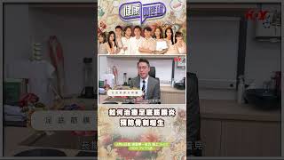 健康關注組｜ EP202 ｜ 如何治療足底筋膜炎 預防骨刺增生 ｜ 足底筋膜炎 ｜ 骨刺 ｜ 骨科專科文浩然醫生 ｜ 醫學 ｜ 健康 ｜HOY TV 77台