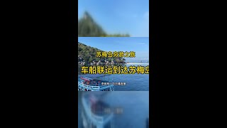 苏梅岛自由行：低成本玩转泰国度假天堂