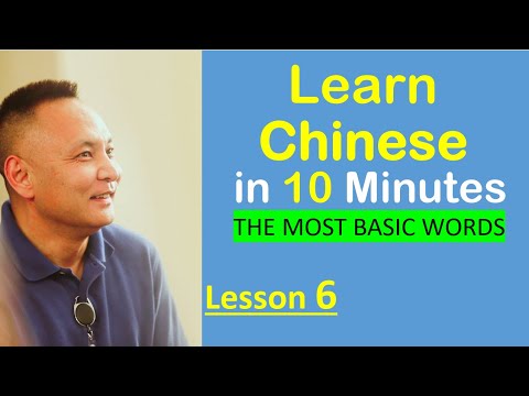 Learn Chinese Vocabulary #6😀 Most Important Chinese words😀 Chinese Learing Beginner学中文學中文
