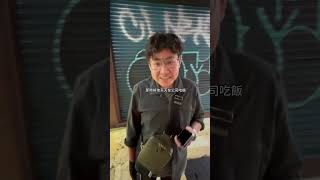 租房好還是買房好？ #買房 #房仲 #貸款 #租房 #換屋 #以小換大 #先求有 #再求好 #買房不困難 #金小剛