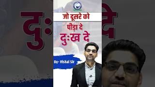 1 Min Vocabulary Challenge #englishvocabulary #cuet2024 #wordoftheday