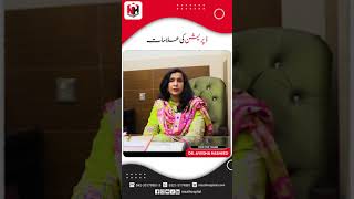 Depression Ki Alamat Aur Wajohat | Depression Symptoms, Causes & Treatment in Urdu/Hindi