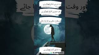 Sher shayari video#shar #love #single #