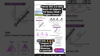 Parmar SSC Free Pdf Notes  | Parmar Sir GK GS Notes Free | Parmar Sir Free Notes Pdf #ssc #edhelp98