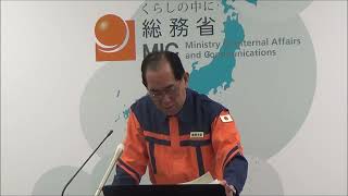 【2024.1.8】松本総務大臣 総務省非常災害対策本部会議後 臨時ぶら下がり記者会見