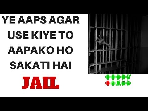 In AAPS ko use karana pad sakata hai aap par mehanga, DON'T USE THESE APPS