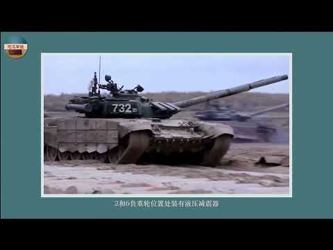 俄罗斯T-72主战坦克，产量极大，使用国家众多的主战坦克