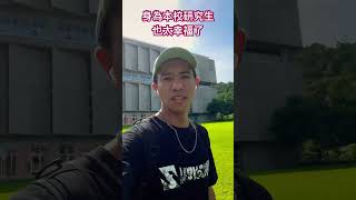 亞洲最美圖書館#知識#學習