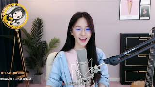 阿冷aleng《 等什麼君 》cover 慕夏 【動態歌詞】