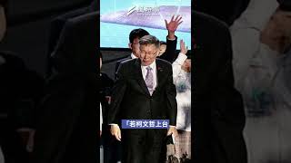 柯文哲還要關多久？郭正亮預言會被押到這時：罷免期間不可能放他出來 #郭正亮 #柯文哲 #民眾黨 #民進黨 #大罷免