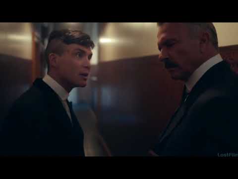 Peaky Blinder сдал назад