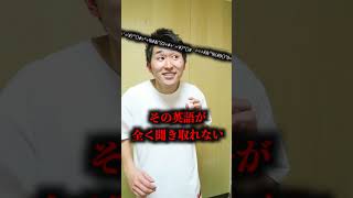 オーストラリア留学一週間目にお世話になった英語フレーズ #shorts
