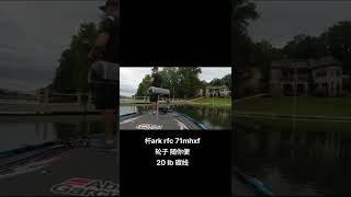 船坞jig 打水漂。 夏季浅水也有鱼