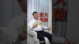 交易者最常遇到的三大心理關卡 #交易策略 #fomo #美股 #投資 #風險 #黃金 #交易新手 #交易心理#美股CFD