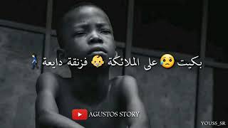Pause flow - Bkit  (7alfin)❤☺