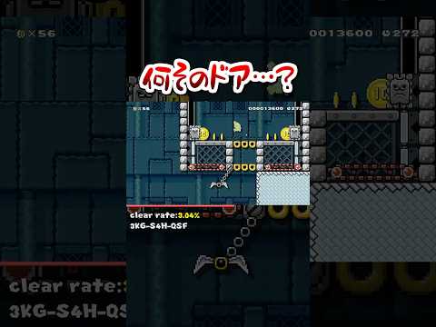 たぶん大丈夫だと思うけど #shorts