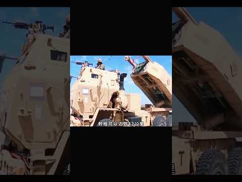M142 HIMARS 高机动性多管火箭系统