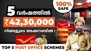 5 Best Post Office Schemes in 2025 | Post Office Scheme Details Explained in Malayalam
