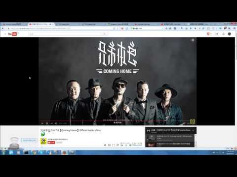 Eric Chang即時串流