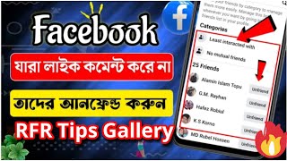 How to remove inactive friends on facebook 2024