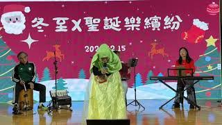 中外名曲演奏   菩提長者綜合服務中心主辦怡情樂聚文化藝術協會協辦怡情樂隊 中外名曲演奏